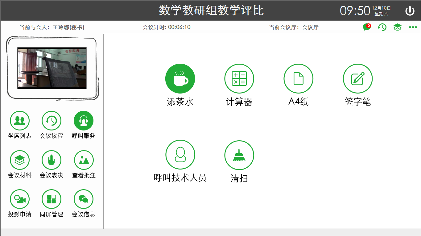 1622093756106882.png 圖片5.png