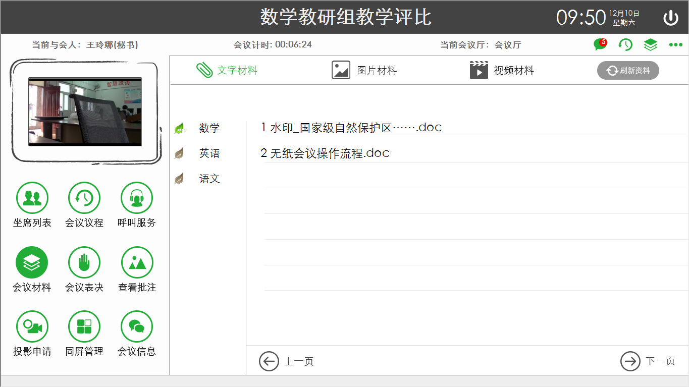 1622093828741997.png 圖片6.png