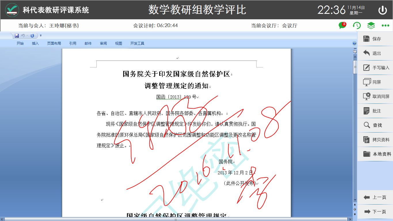 1622093910837699.png 圖片7.png