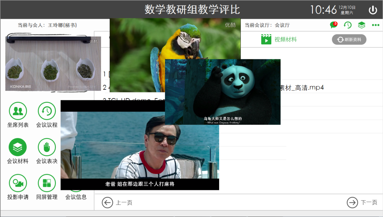 1622094064786922.png 圖片9.png