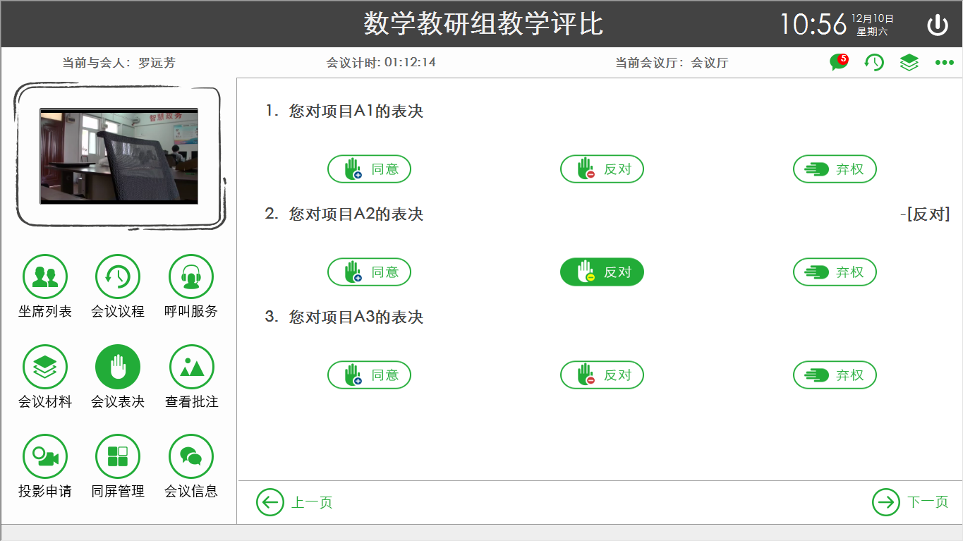 1622094225749613.png 圖片11.png