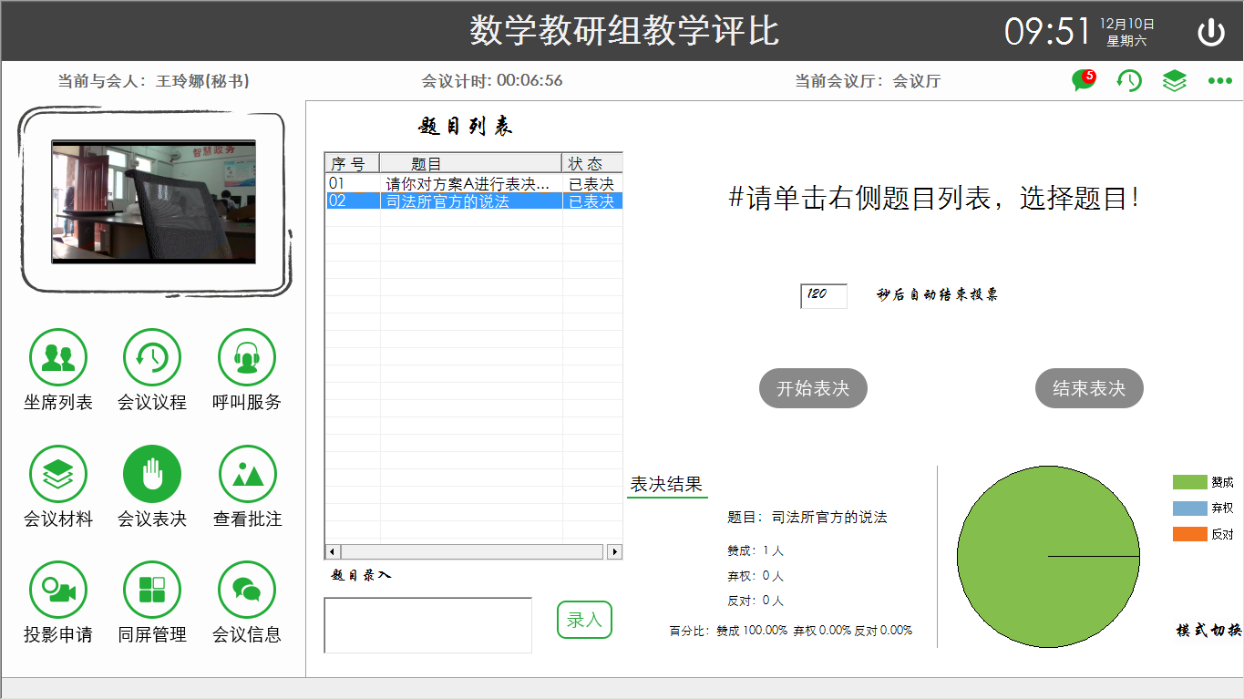 1622094268104950.png 圖片12.png