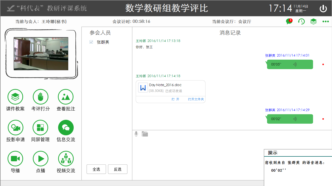 1622094387790708.png 圖片13.png