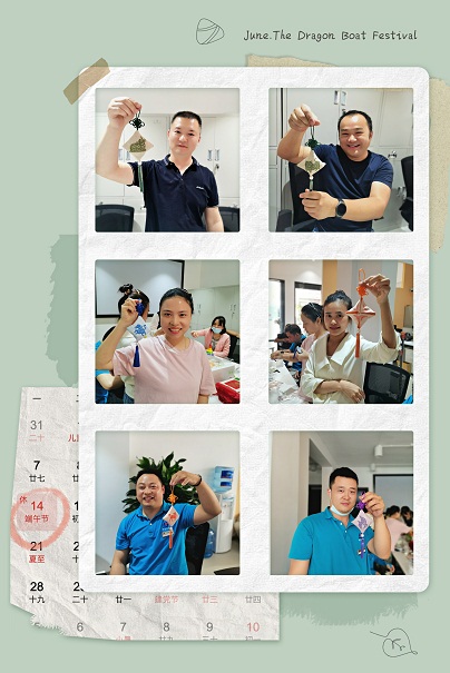 品味端午 | 快樂生活 品味端午 | 快樂生活