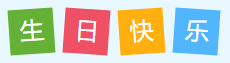 品味端午 | 快樂生活 品味端午 | 快樂生活