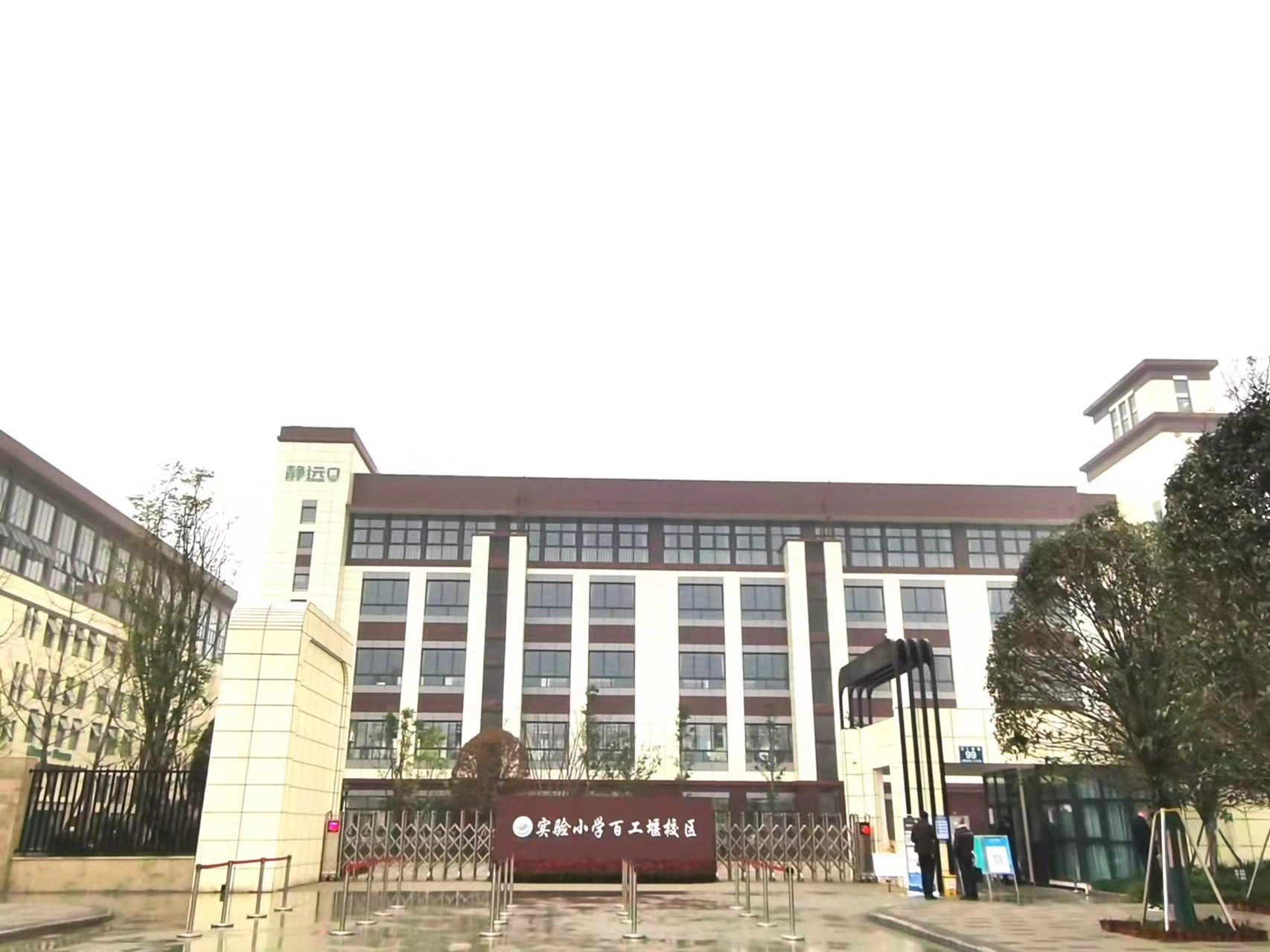 中標(biāo)項(xiàng)目 | 龍泉驛新建中小學(xué)教學(xué)設(shè)備采購 中標(biāo)項(xiàng)目 | 龍泉驛新建中小學(xué)教學(xué)設(shè)備采購