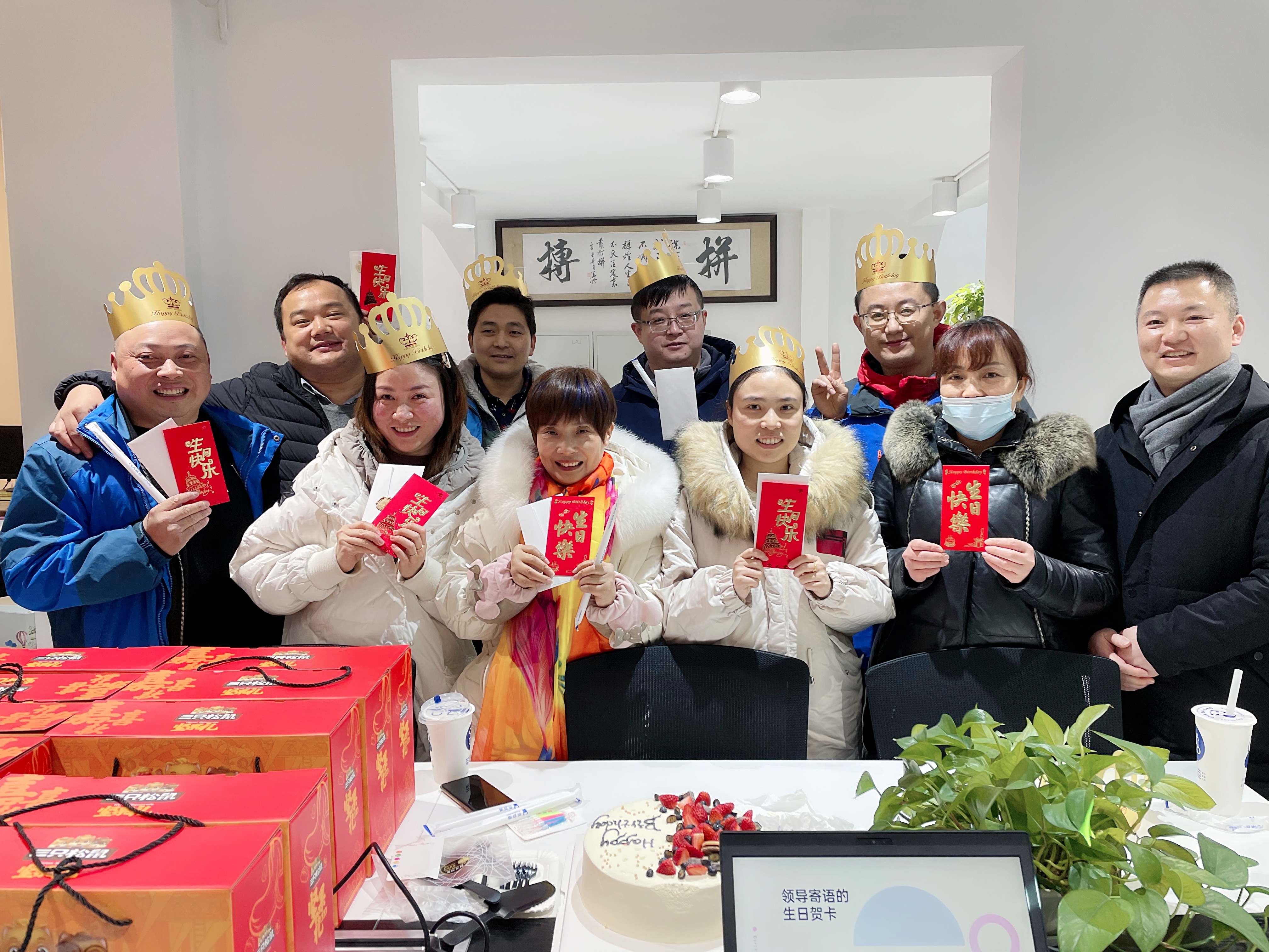 美好時(shí)光里，有你 | 海佳員工生日會(huì)