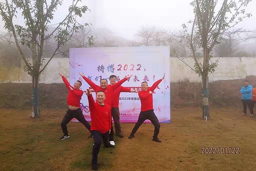 拼搏2022 | 海佳網(wǎng)絡(luò)2021年終總結(jié) 拼搏2022 | 海佳網(wǎng)絡(luò)2021年終總結(jié)