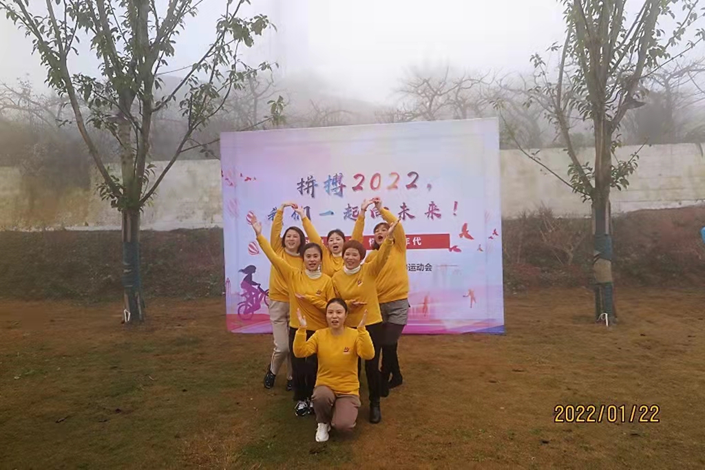 拼搏2022 | 海佳網(wǎng)絡(luò)2021年終總結(jié) 拼搏2022 | 海佳網(wǎng)絡(luò)2021年終總結(jié)