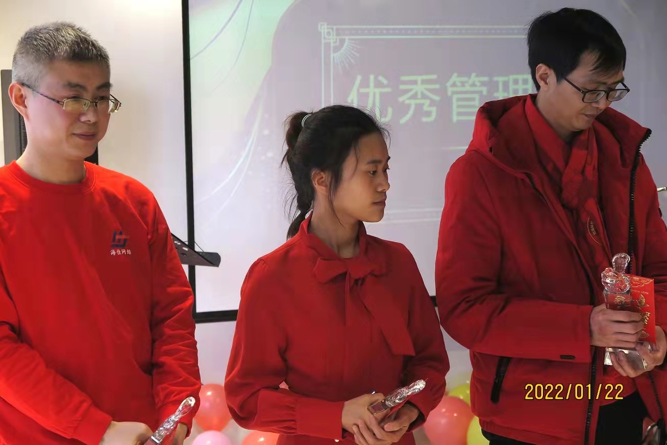 拼搏2022 | 海佳網(wǎng)絡(luò)2021年終總結(jié) 拼搏2022 | 海佳網(wǎng)絡(luò)2021年終總結(jié)